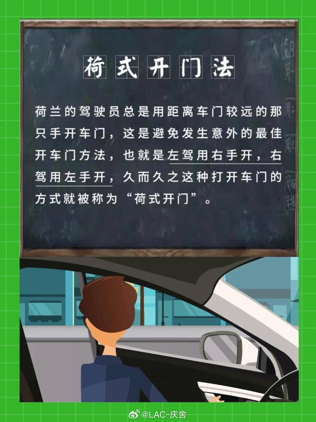 家长违停孩子开门杀撞人后逃逸  家长违停在先，孩子开门引发事故后竟选择逃逸，妥妥