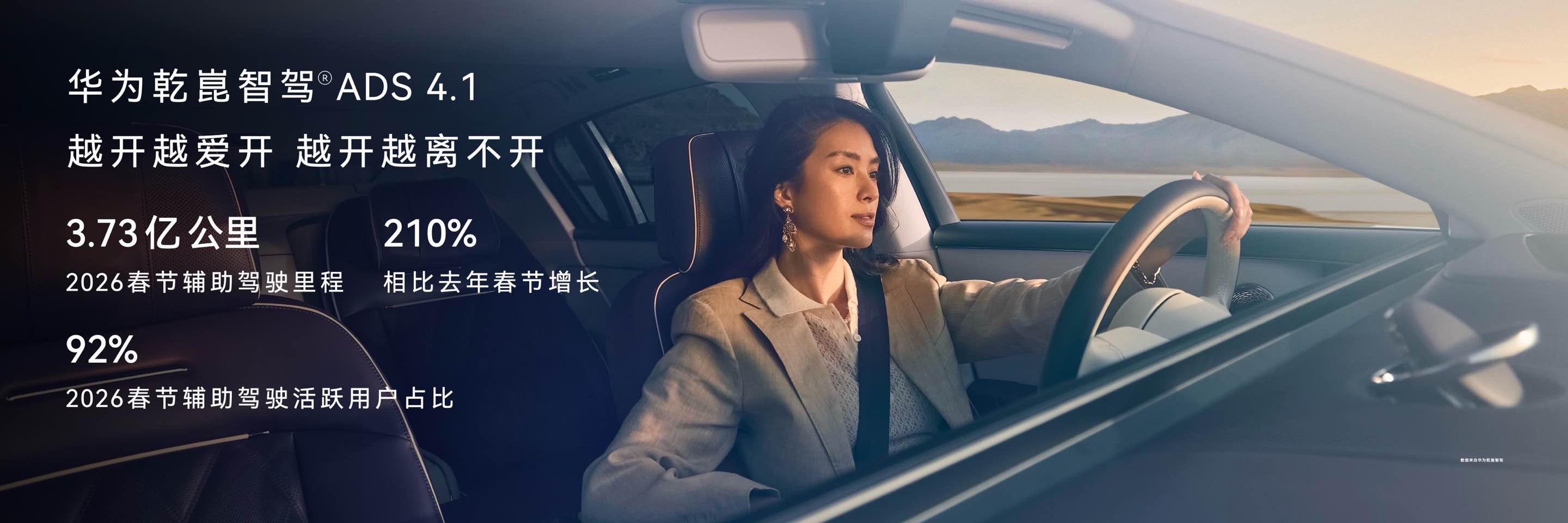 尊界首搭双光路图像级激光雷达鸿蒙智行技术焕新发布会又有重磅技术了！正式发布全球量