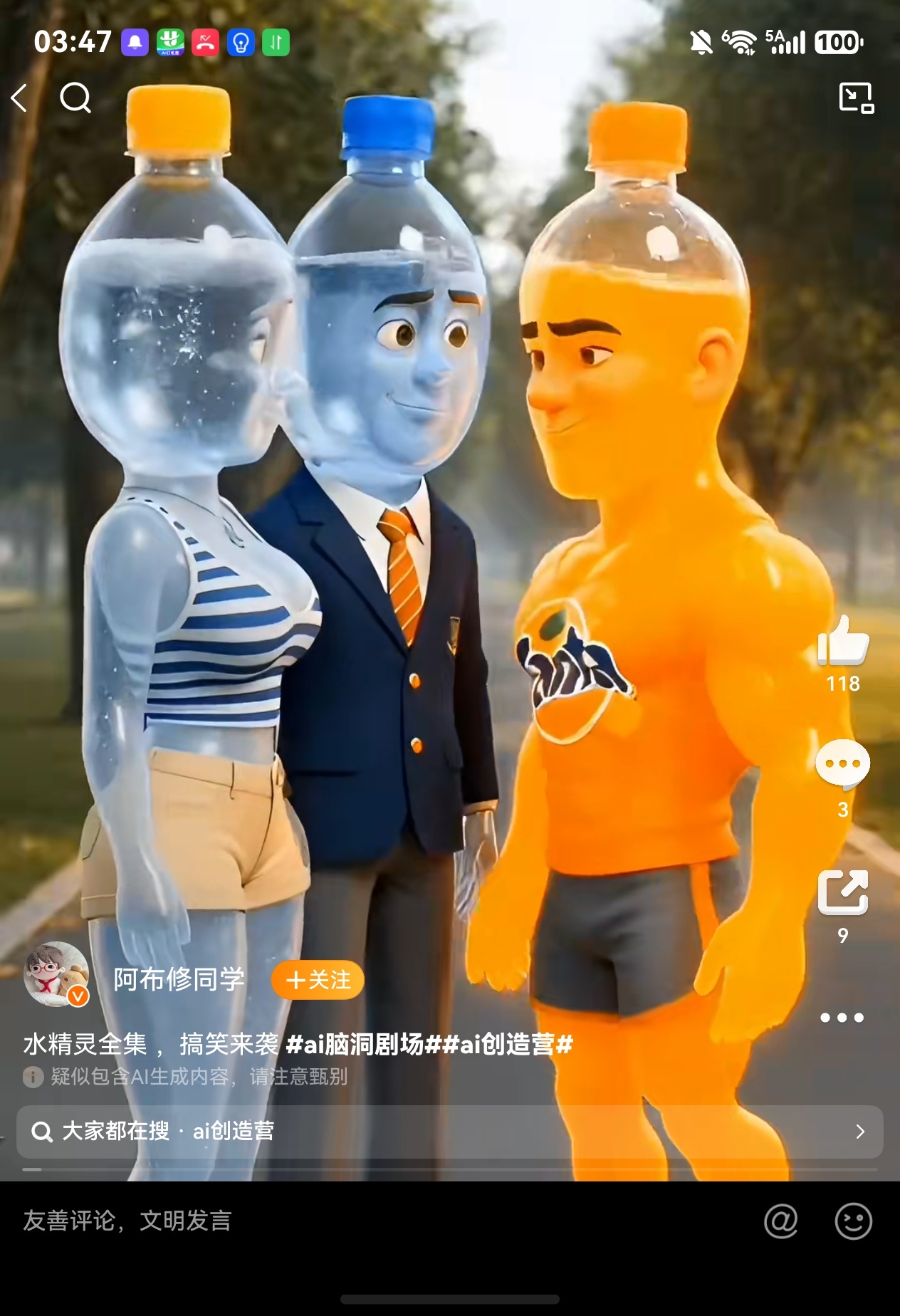 为啥最近老刷到这种短剧啊... 各种水果宝石甚至是饮料，有点没看懂啊