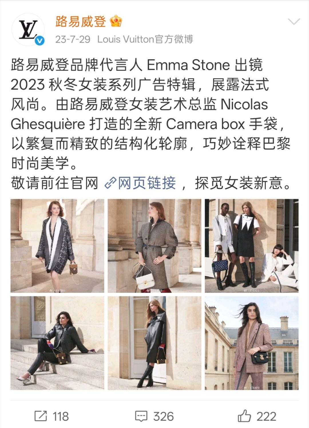 LV会把成衣广告标注女装广告，基本不会围绕手袋宣传，如果未标注女装全篇围绕手袋宣