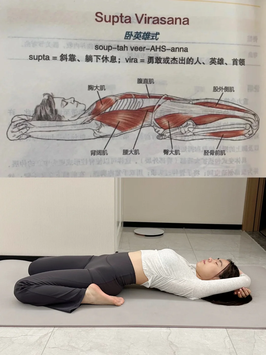 牛哇！五个瘦腿动作，闭眼练！