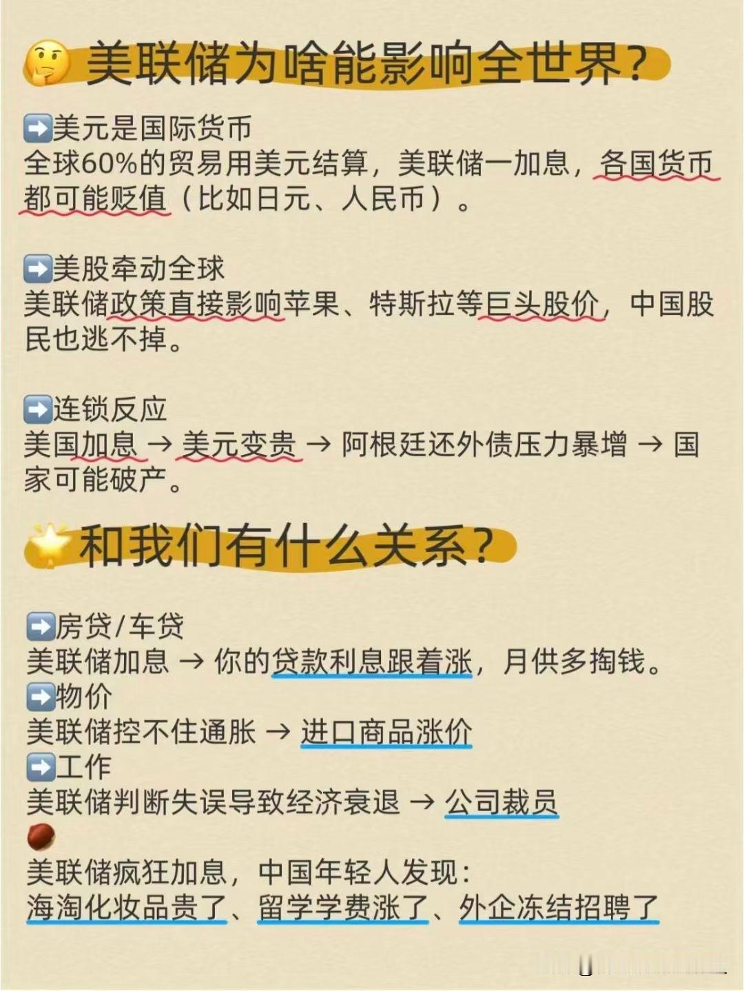 美联储17日宣布，将联邦基金利率目标区间下调25个基点，至4.00%-4.25%