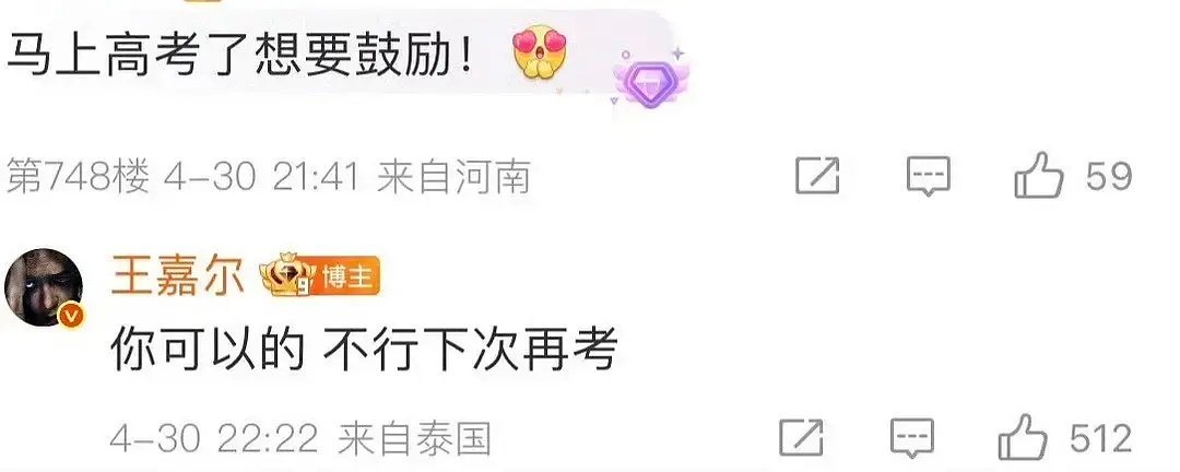 王嘉尔不说后半句不行吗哈哈哈哈哈，谁想再考一次[笑cry] ​​​