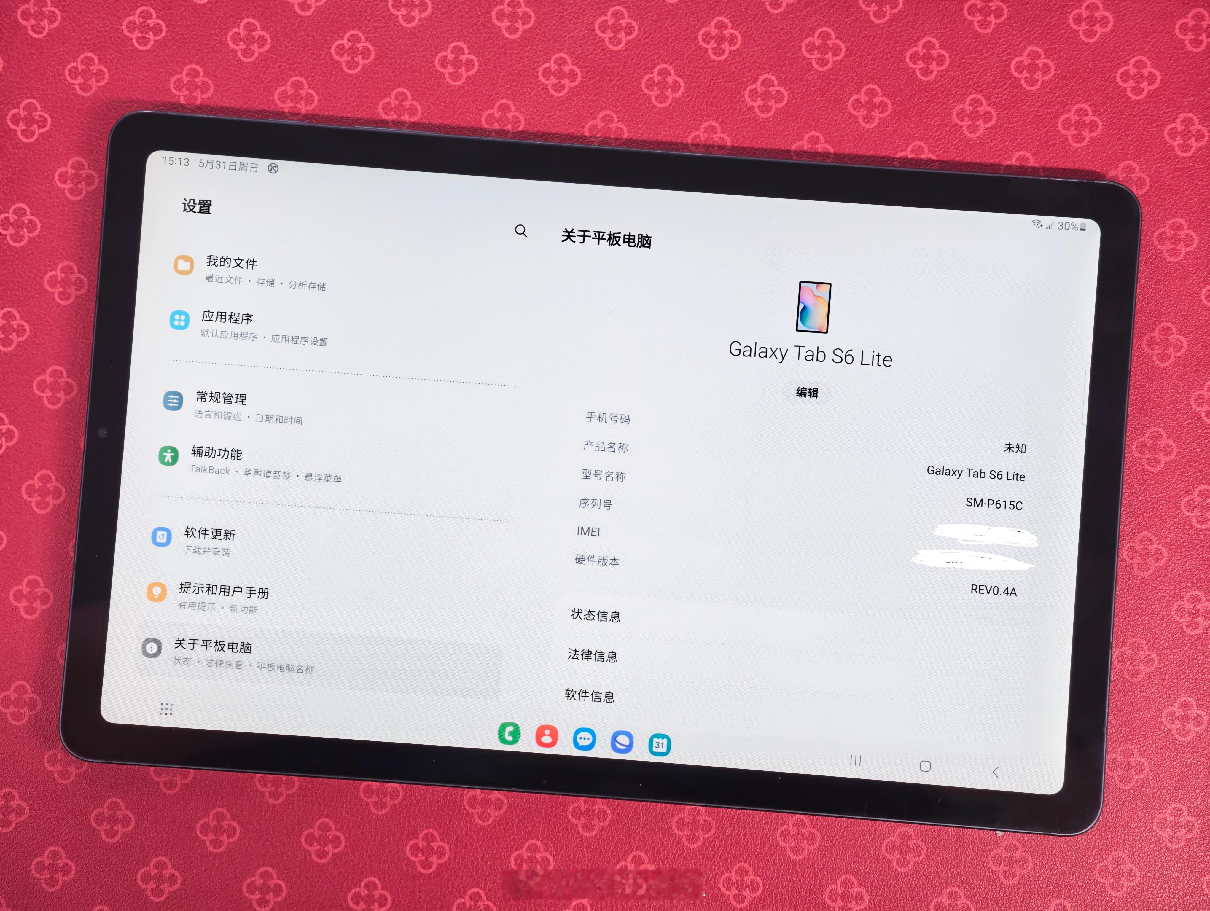 算了，进网许可证撕不下来了，抽给粉丝吧  抽奖详情