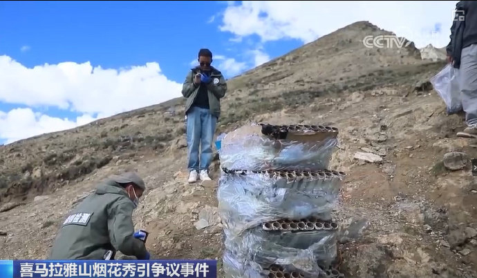 始祖鸟蔡国强 撒谎这太恶劣了，央视去现场拍了，烟花的垃圾都没清理… ​​​