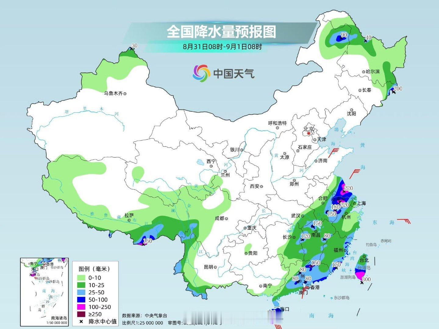 【天气预报】台风“班朗”停止编号！现在海面上一个编号台风都没有了，但菲律宾东侧的