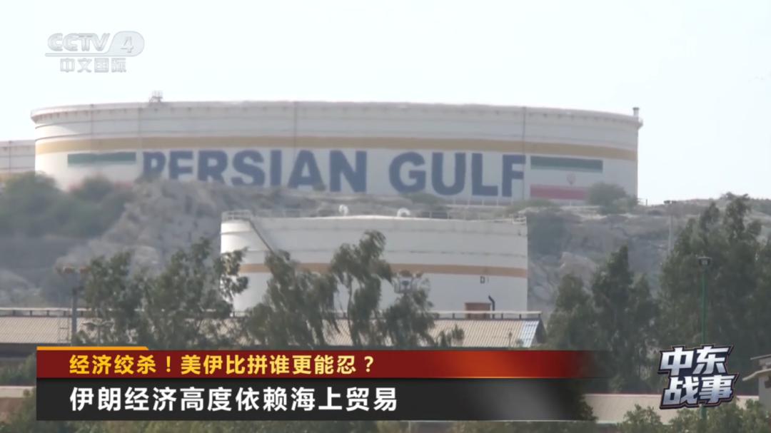 美威胁对伊朗“特殊轰炸”，伊军事顾问威胁击沉美军舰，抓捕美人质，一人索要10亿美