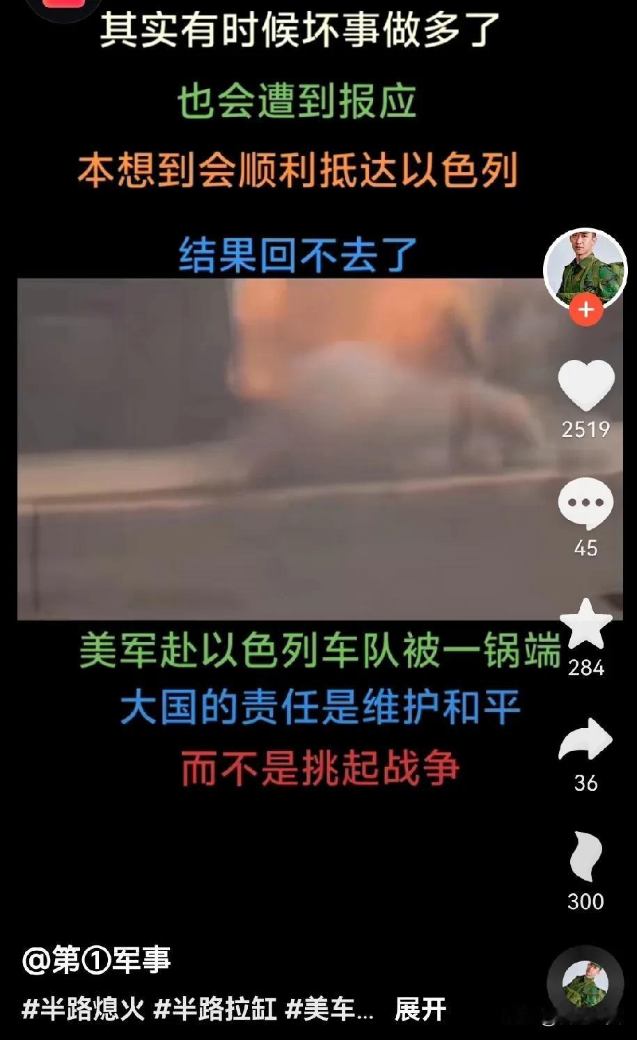 谁这么猛，开始连美国一起揍了？#老美必死无疑#  #美国惧怕何物？# #把美国彻