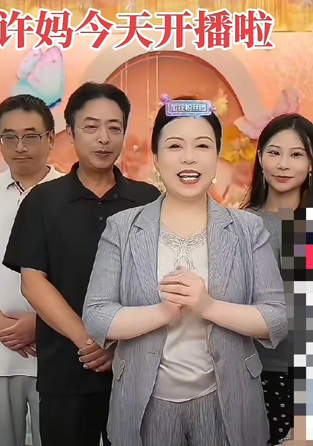许敏和熊磊同时直播，引起网友关注。网友纷纷下单支持许敏的路费。同时网友也对许敏之