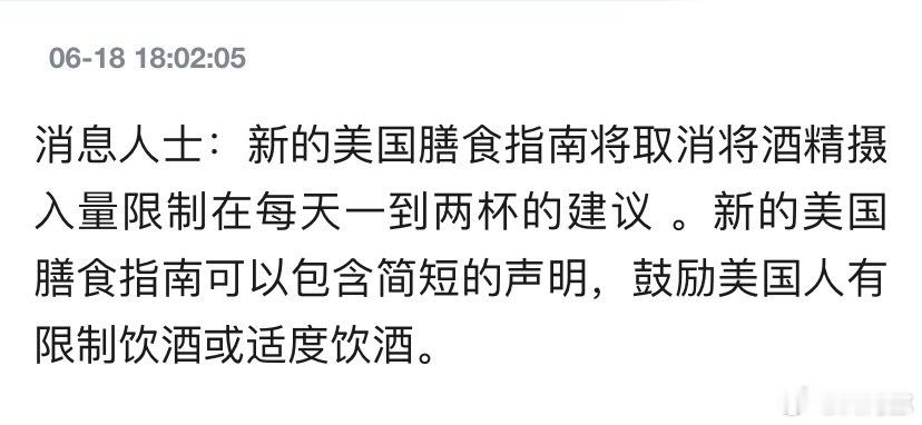 估计又是万斯主导的万斯名言：中国不喜欢的他都搞。中国不喜欢比特币，他就搞比特币，