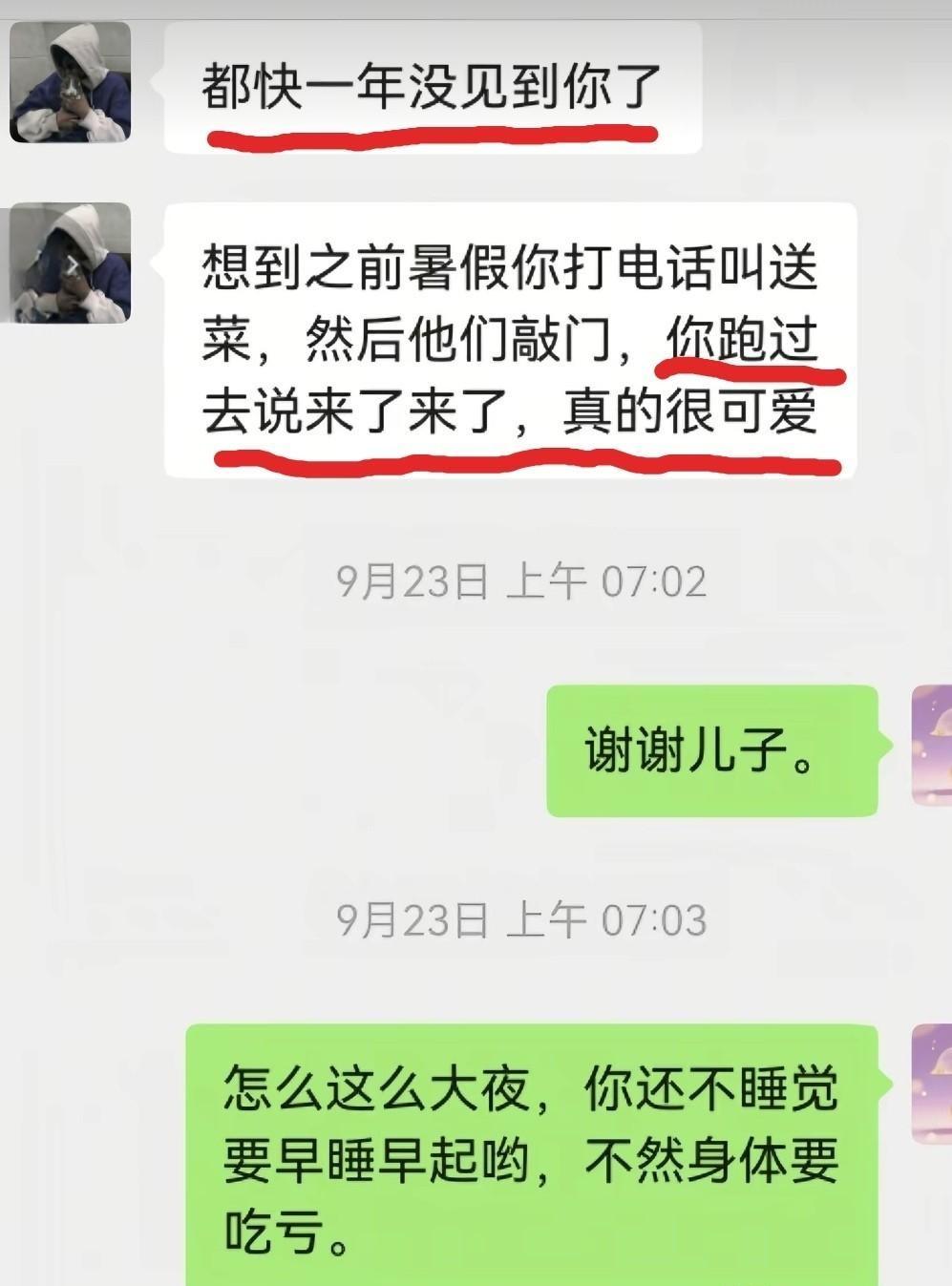 一个多月过去了，石河子大学的王圣依然音讯全无。他在喀纳斯小黑湖附近留下了背包、手