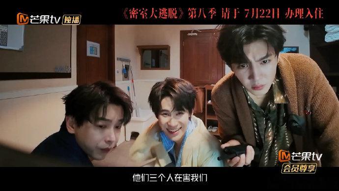 张真源怎么了妈妈密室大逃脱直播留下的悬念终于揭晓，张真源忌惮许久的妈妈密室预告释