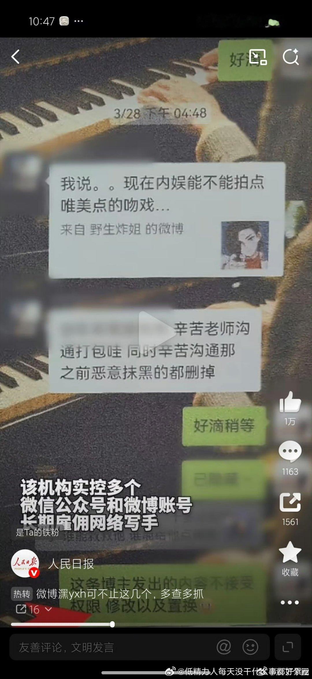 yxh来钱真快