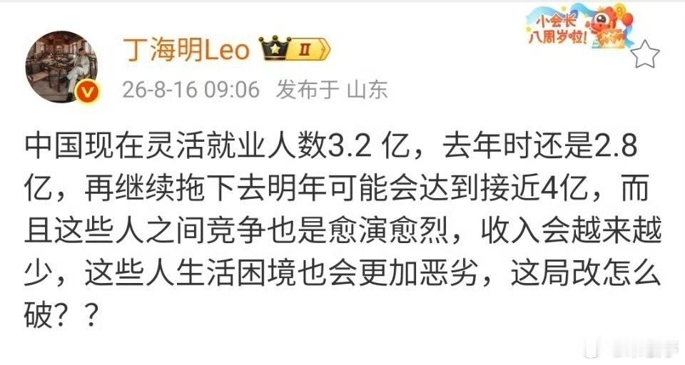 灵活就业人数越来越多怎么破解灵活就业人数会越来越多，彼此竞争也越来越大。大家觉得