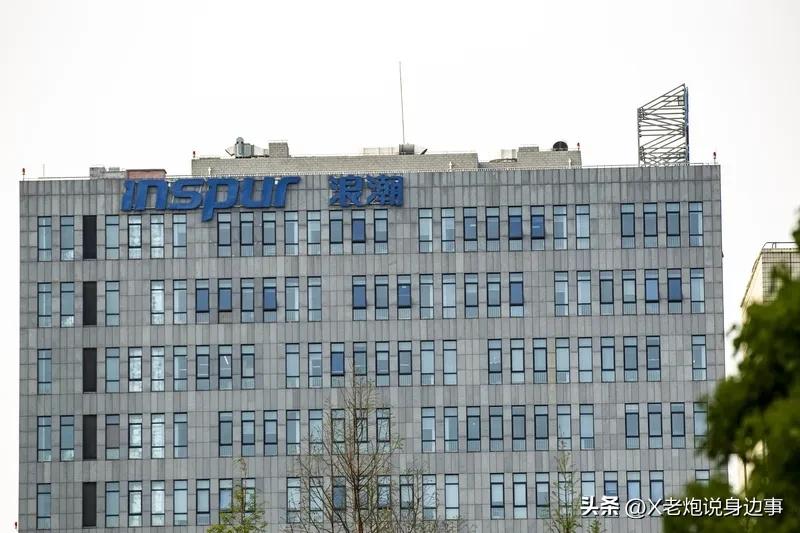 逆市涨近4%！浪潮信息凭啥成今天A股“硬骨头”？
 
今天A股大盘调整，不少个股