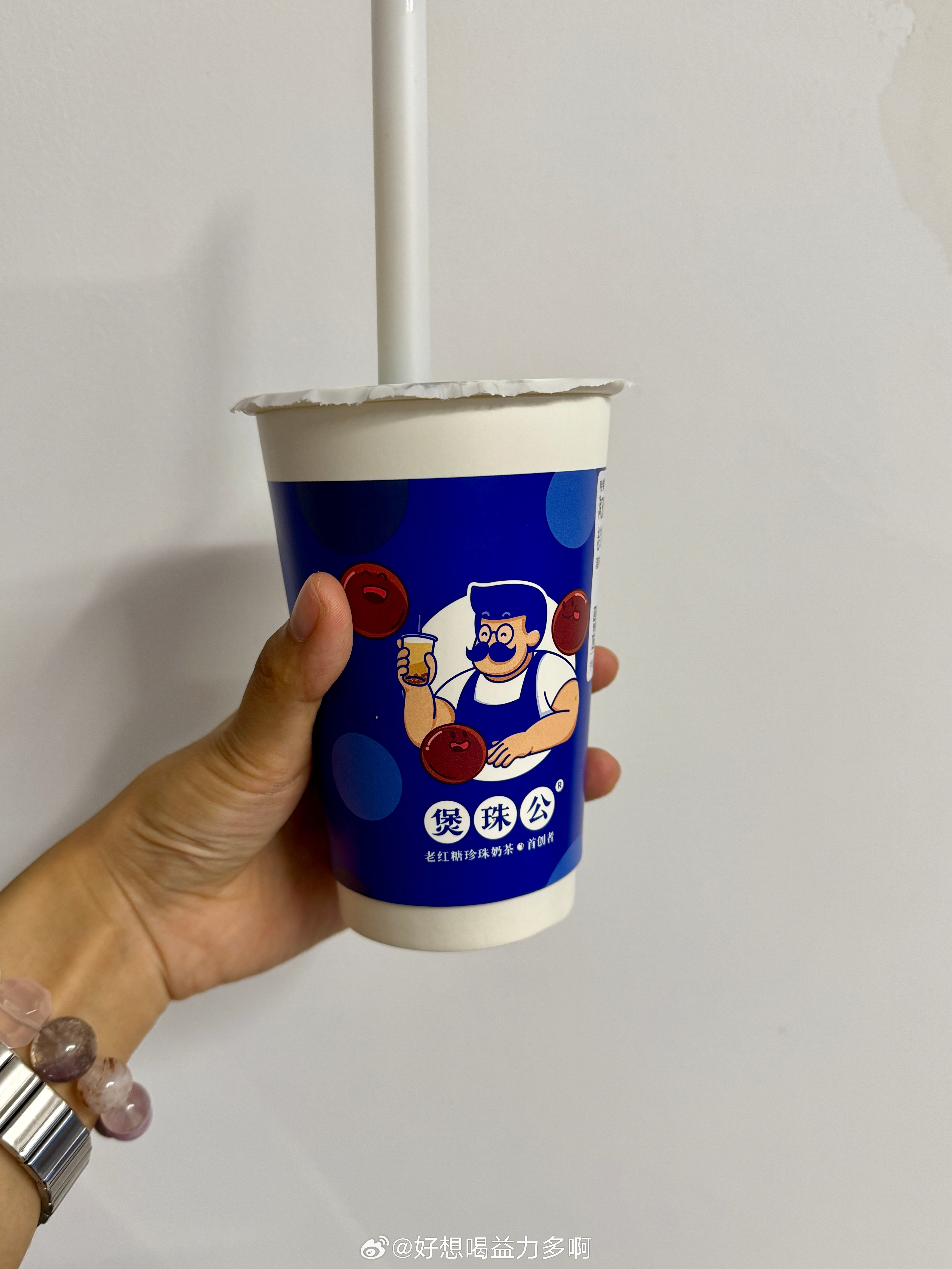 活过来了...感谢老红糖珍珠奶茶和烤黑糖啵啵牛乳茶这两伟大发明，我发誓从今天开始