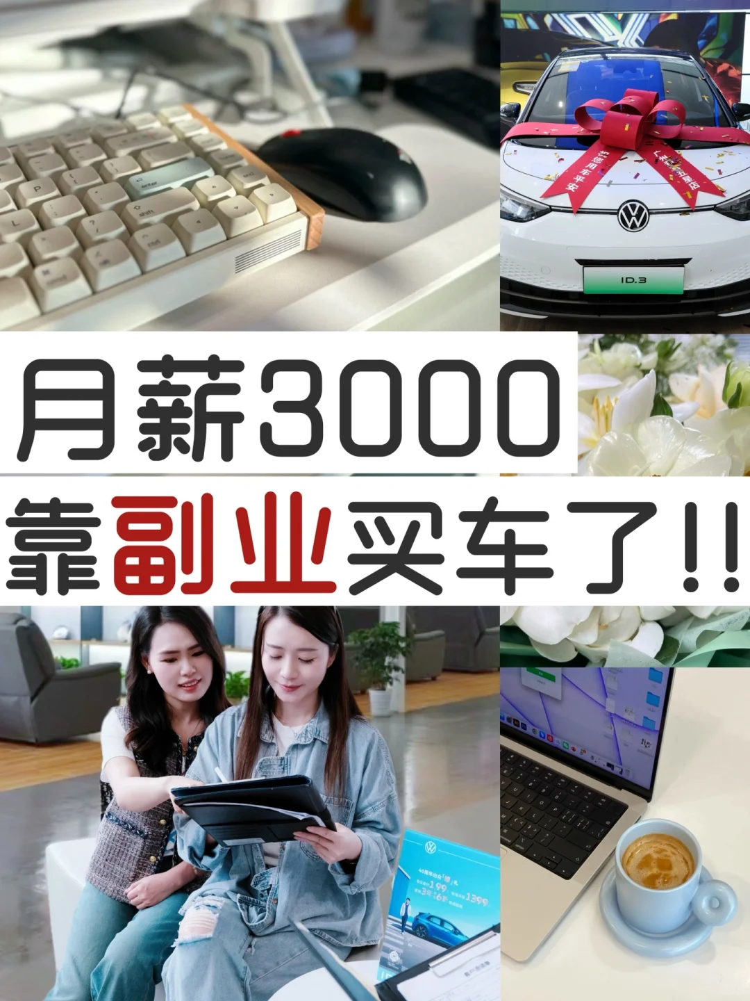 24年多赚一份收入，优先冲这8个💰赛道