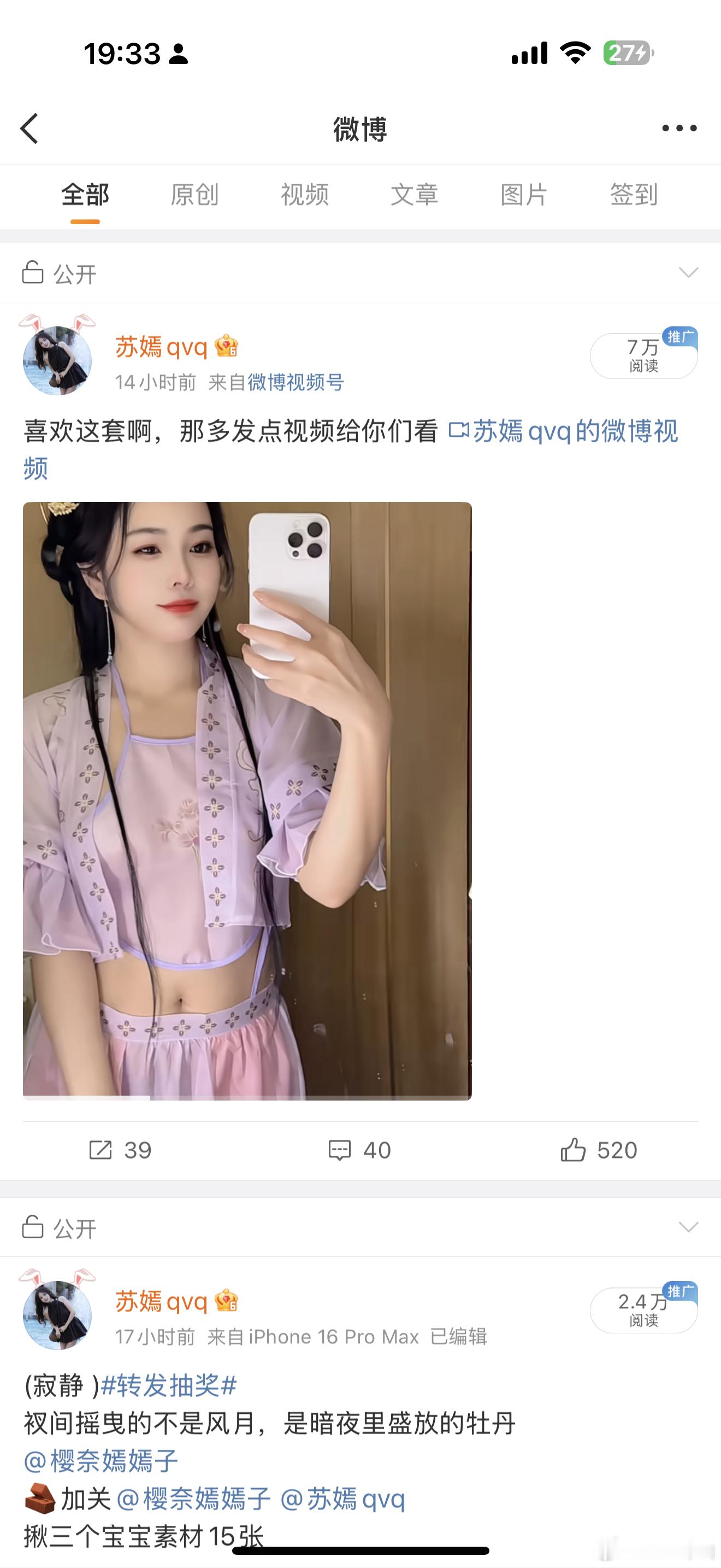 这对吗？正片限流了[傻眼] ​​​
