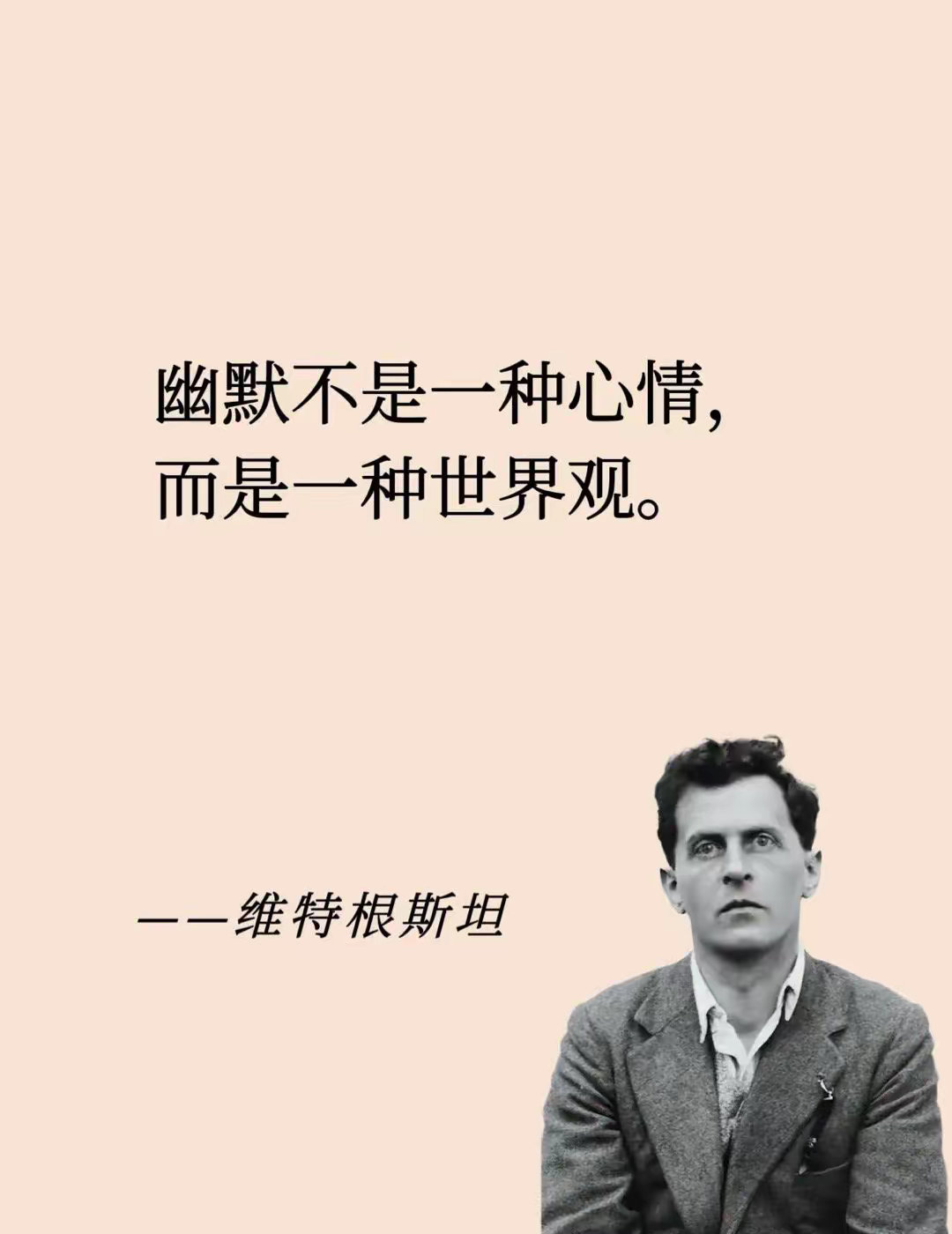 [微笑]世界观 ​​​