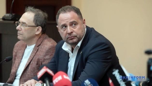乌克兰高等反腐败法院正式拘押总统前办公室主任叶尔马克
洲哥讲时事 当地时间202