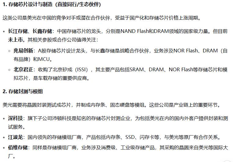 算力、运力，以及存力，被视作AI基础设施建设的三驾马车。随着AI、数据中心等场景