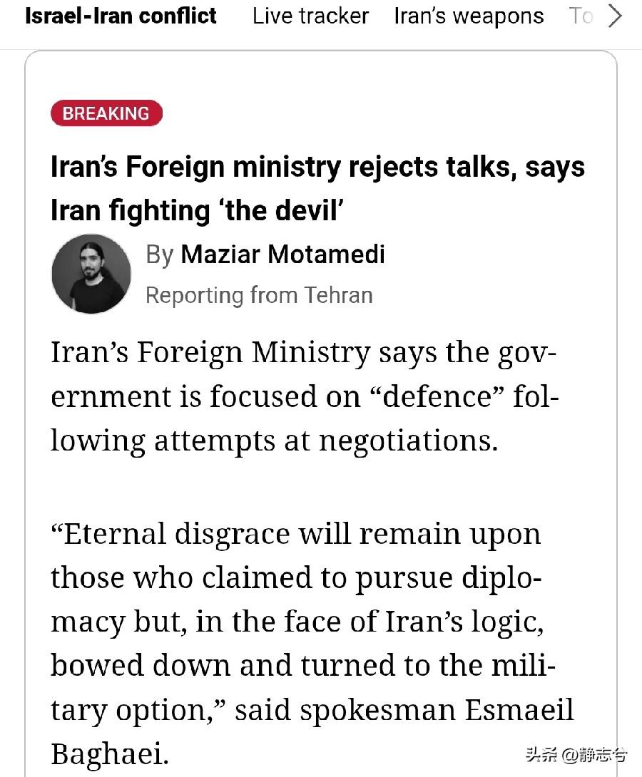 【伊朗外交部拒绝谈判，称伊朗正在与“魔鬼”作战】

伊朗外交部表示，在谈判尝试失