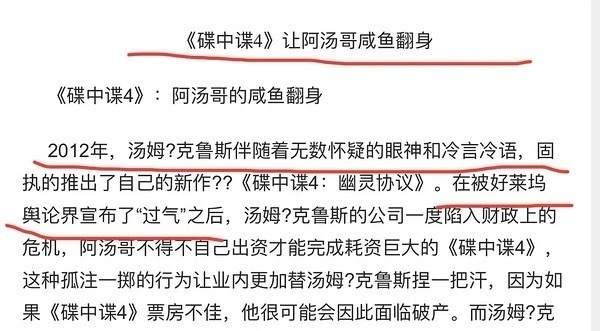 淋汤粉应该感激涕零我还愿意偶尔提一提淋汤的败绩，像一些完全不入刘的或涩一直想靠造