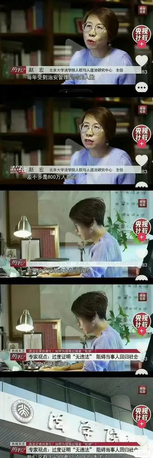 按照这位女士说的话，

记录封存以后，

可以参加考公了，这就太厉害了。

这就