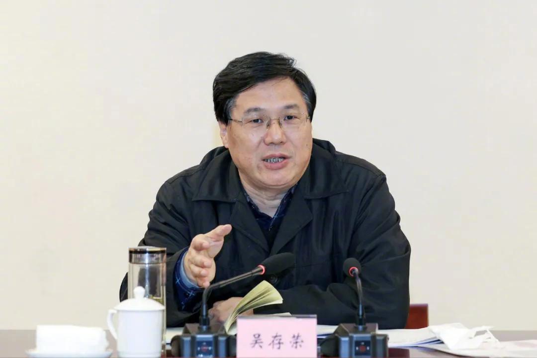 【受贿数额特别巨大！#吴存荣涉嫌受贿被提起公诉#】#吴存荣被公诉# 记者今天（2