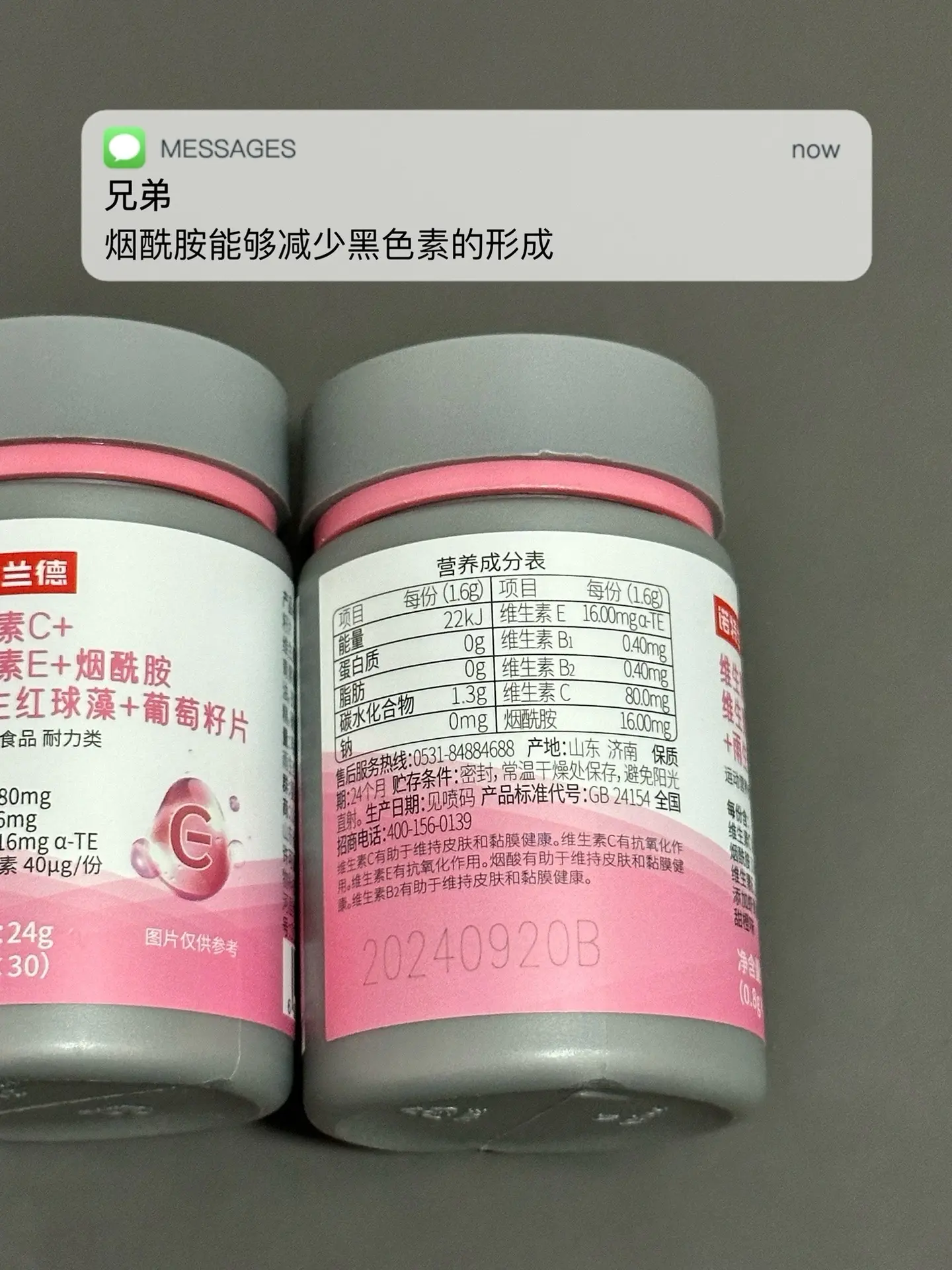 爱奖励 皮肤暗 老熬夜 试试这个.逆袭