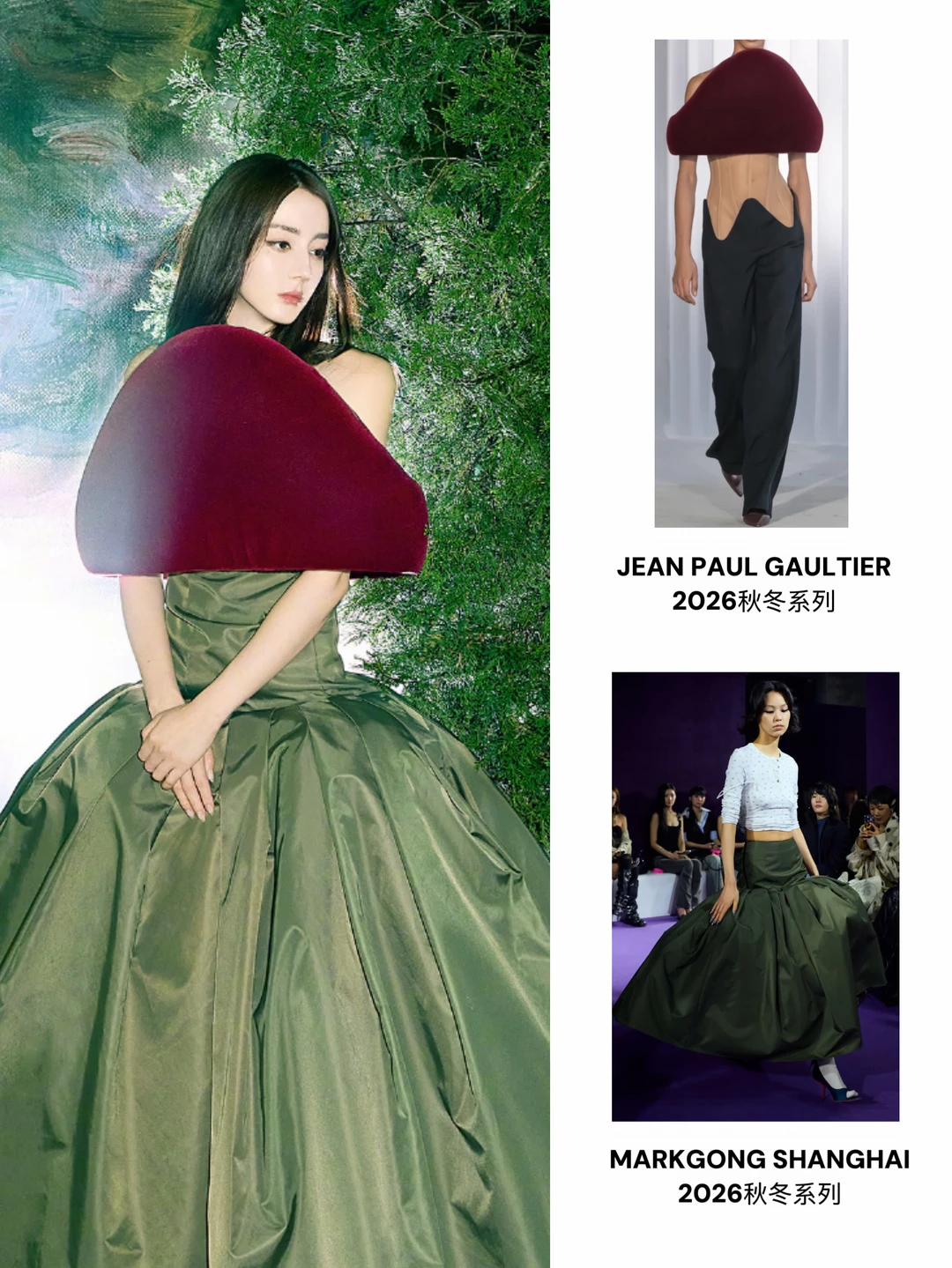迪丽热巴VOGUE八月刊内页🍃美丽仲夏夜之梦