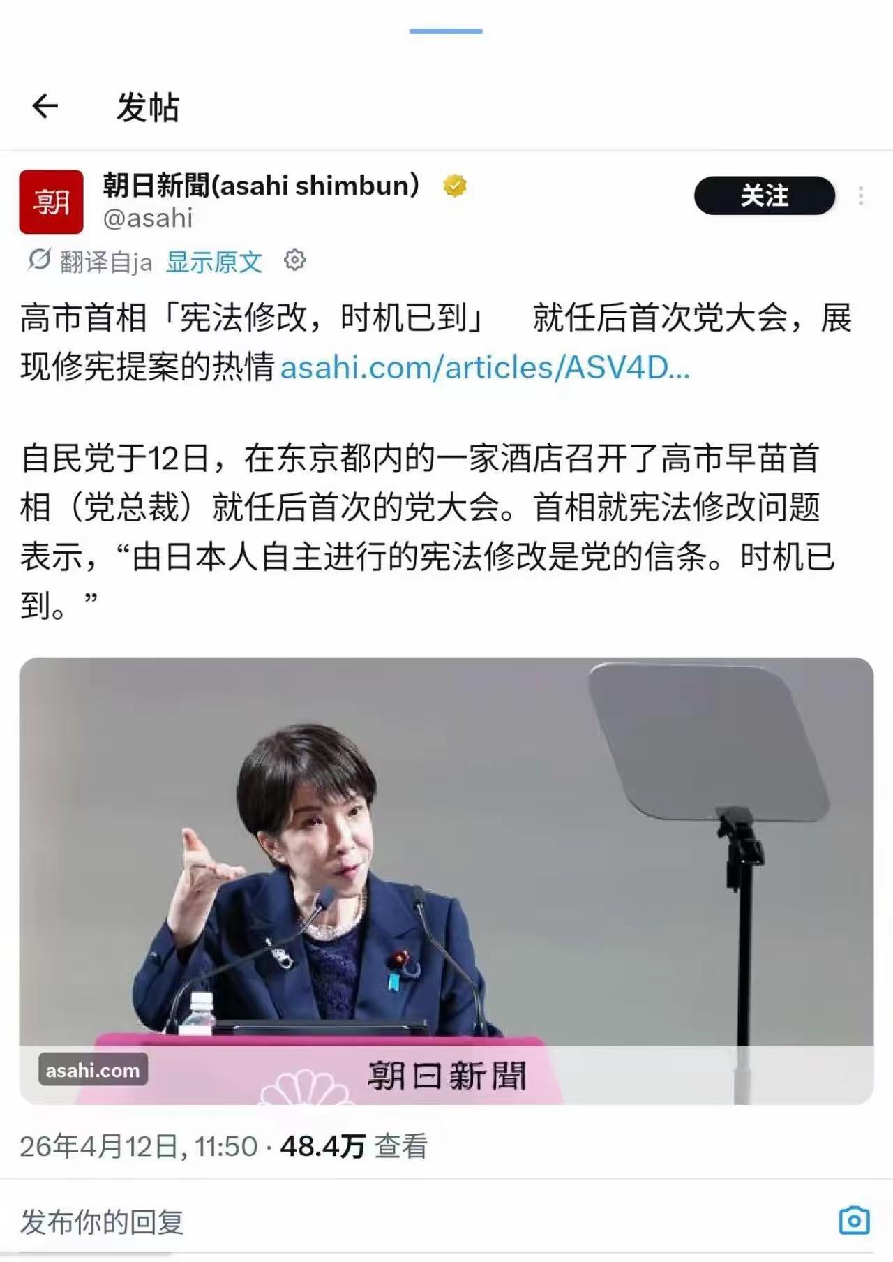 这是在作死的边界线不断地试探？
难不成她以为有绥靖政策？
还是她觉得上三常能同意