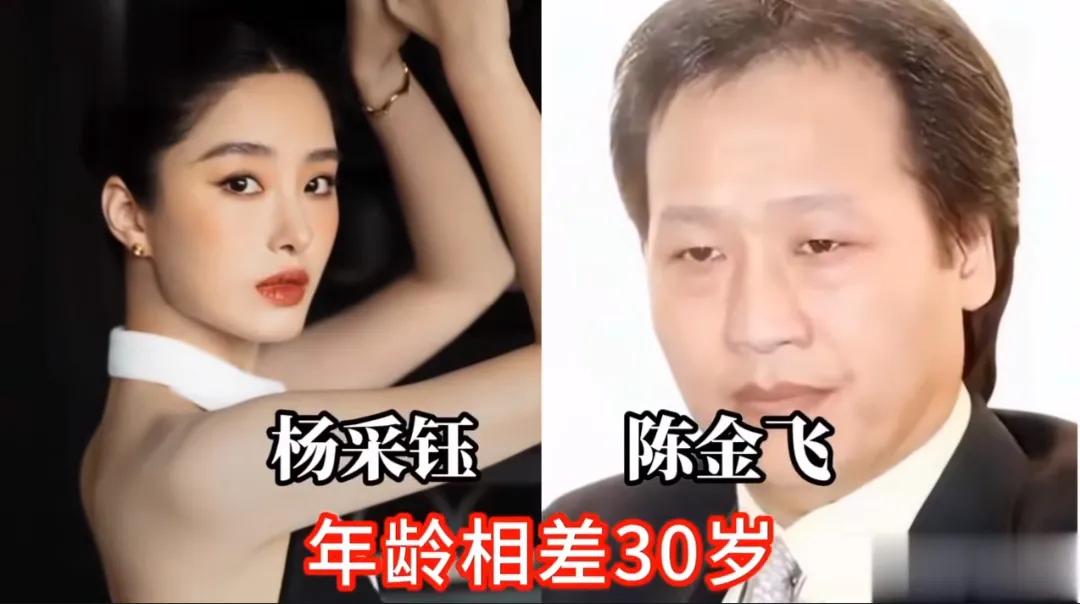 如花似玉却嫁老男人看十位女星，你知道都有谁吗？娱乐圈 明星