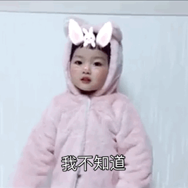 难听 没听，不知道，不清楚[揣手][揣手][揣手] ​​​