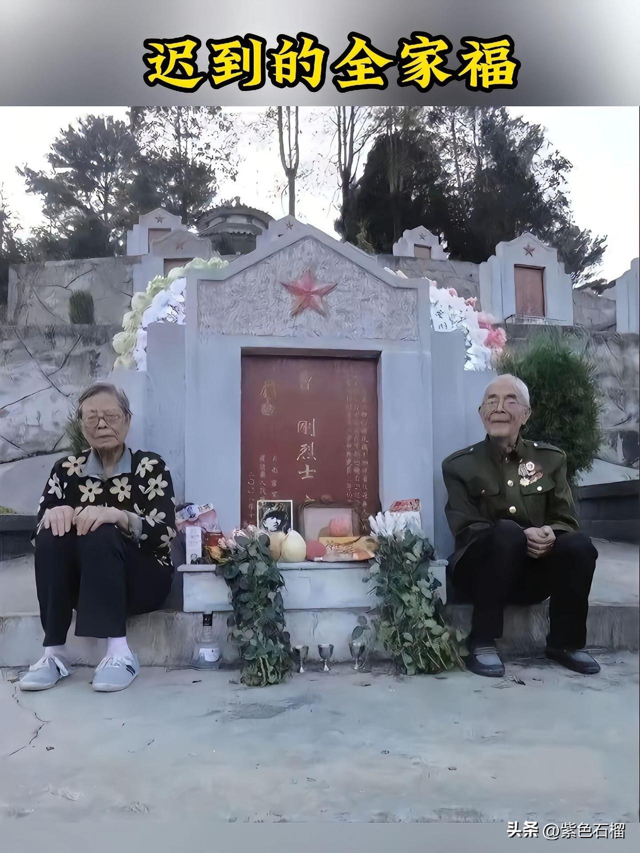 泪目！这张全家福整整迟到了40年！
      四川一对夫妻的儿子报名参军，结果