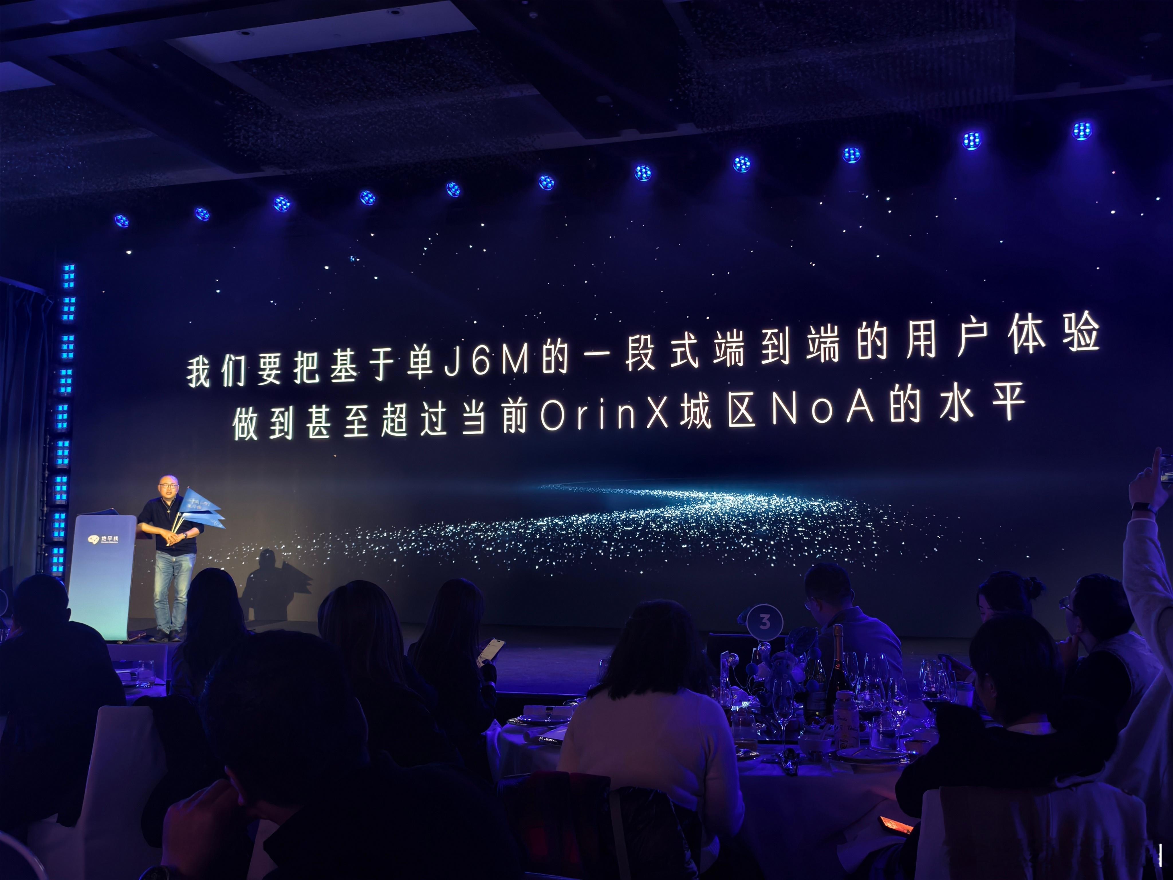 地平线立的几个 Flag 第二个最难，要在今年实现 MPI 提升 10 倍。如果