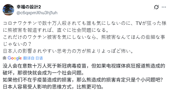 原来，熊是这个作用。 ​​​