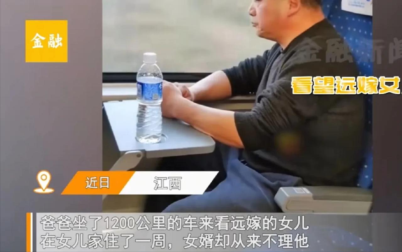 江西，一男子因为远嫁的女儿第一次说回家过年，显得特别高兴。谁知情况突变，男子担心