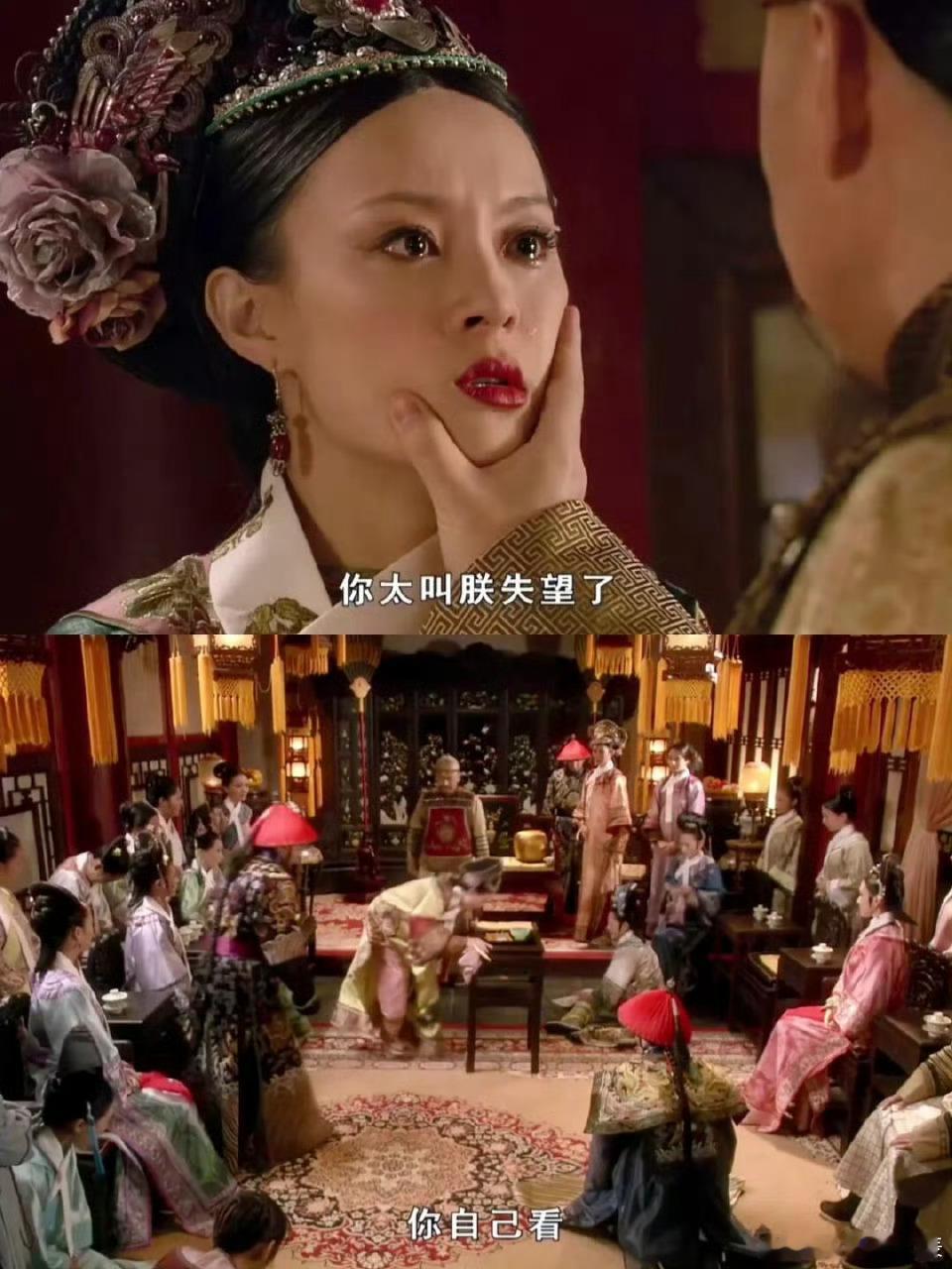 果然一到冬天甄嬛传就出来了甄嬛传我死去的下饭剧又来攻击我谁的冬日DNA动了！甄嬛