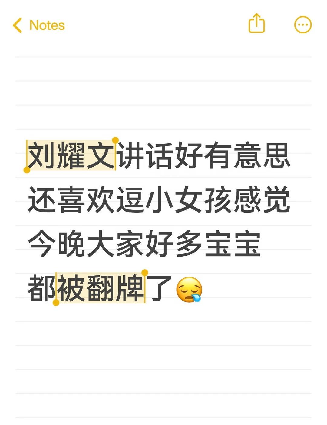 宝宝你就是我的全世界
真的好像跟男朋友打电话了一样…下播了还要告诉你我是要去吃饭