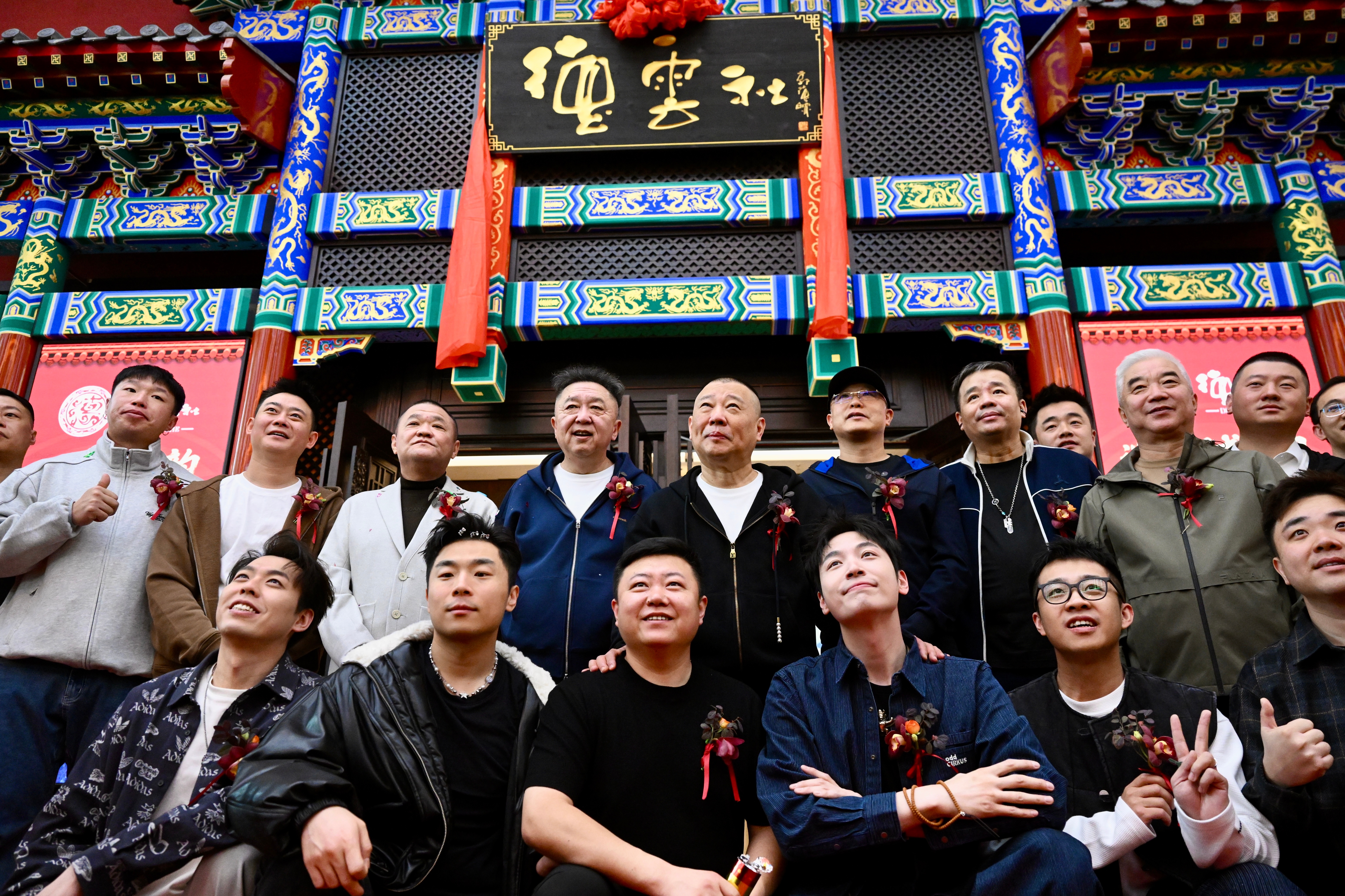 【#郭德纲成都开嗓#】#德云社西南首店落地成都# “太安逸了！”3月5日，成都高