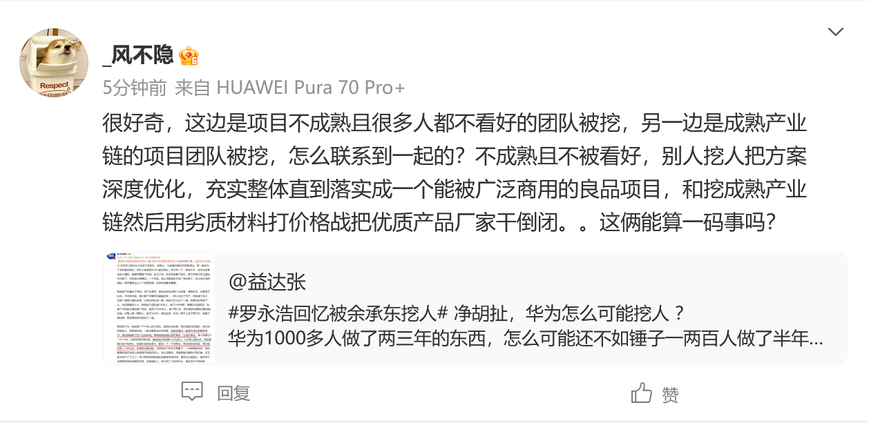 那能一样吗 ？小公司你要么收购，要么投资，直接挖人家大动脉，公司指不定就倒闭了。