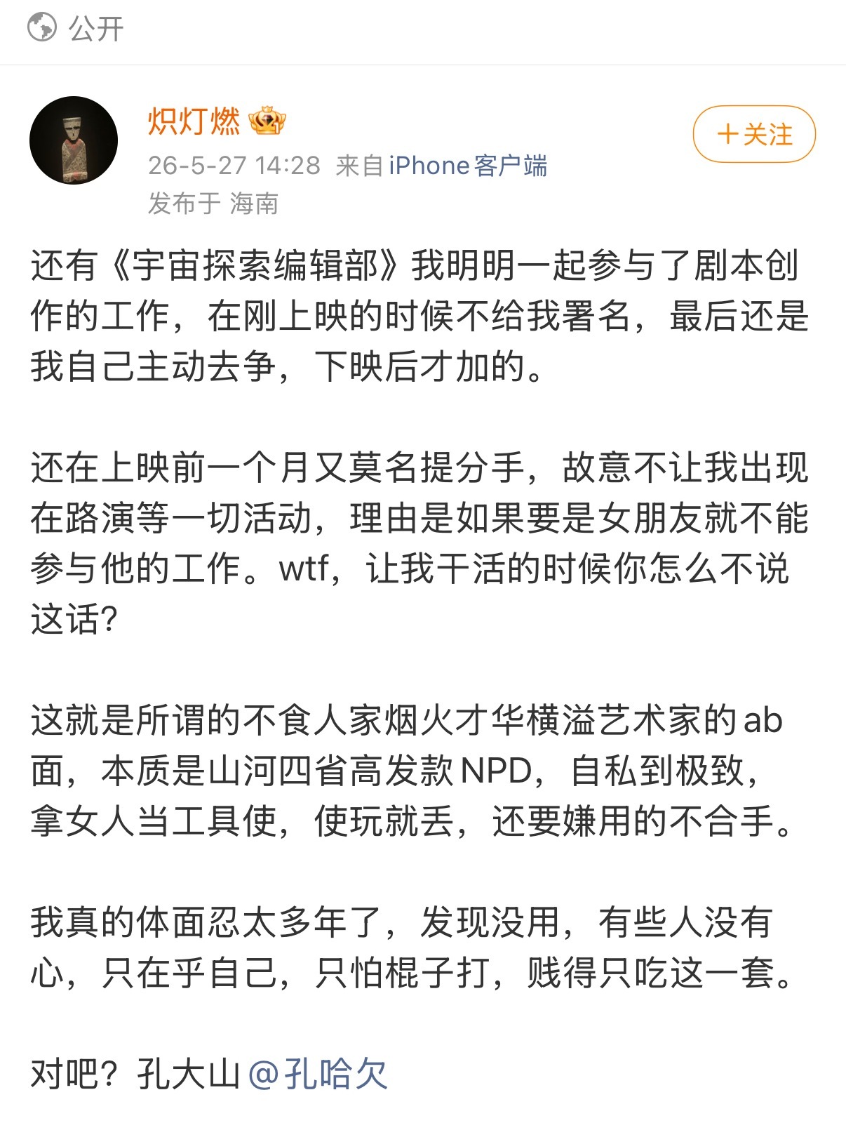 长得……也不老实，更花更lan 