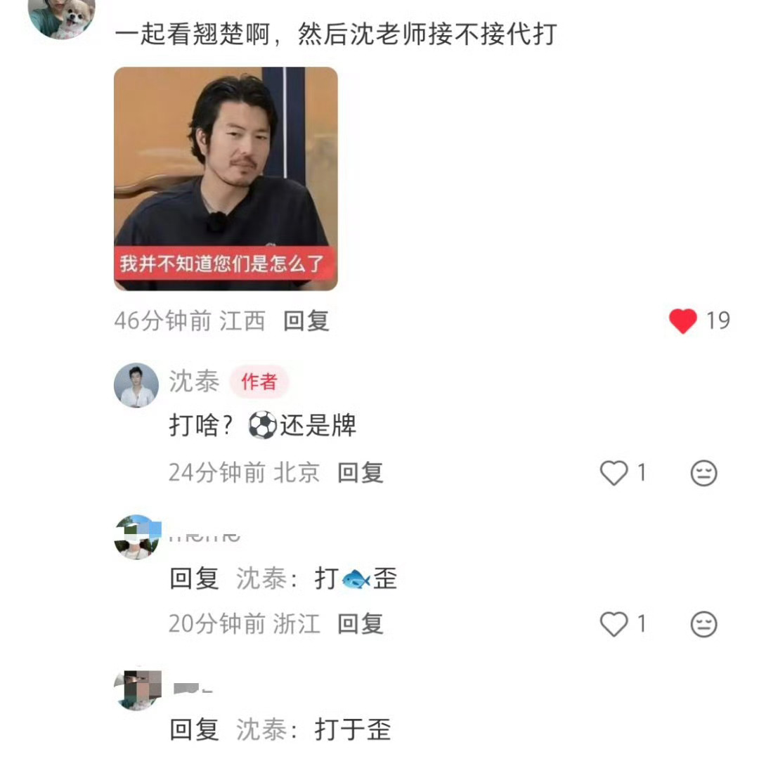 笑的好难受