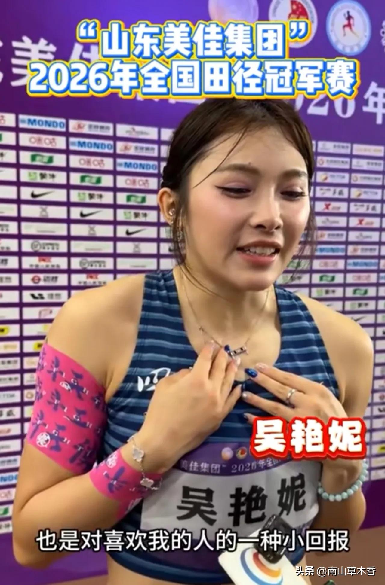 厉害了！吴艳妮跑进了13秒，轻松夺得全国田径冠军。网友：莫家蝶不摔倒的话就是第一