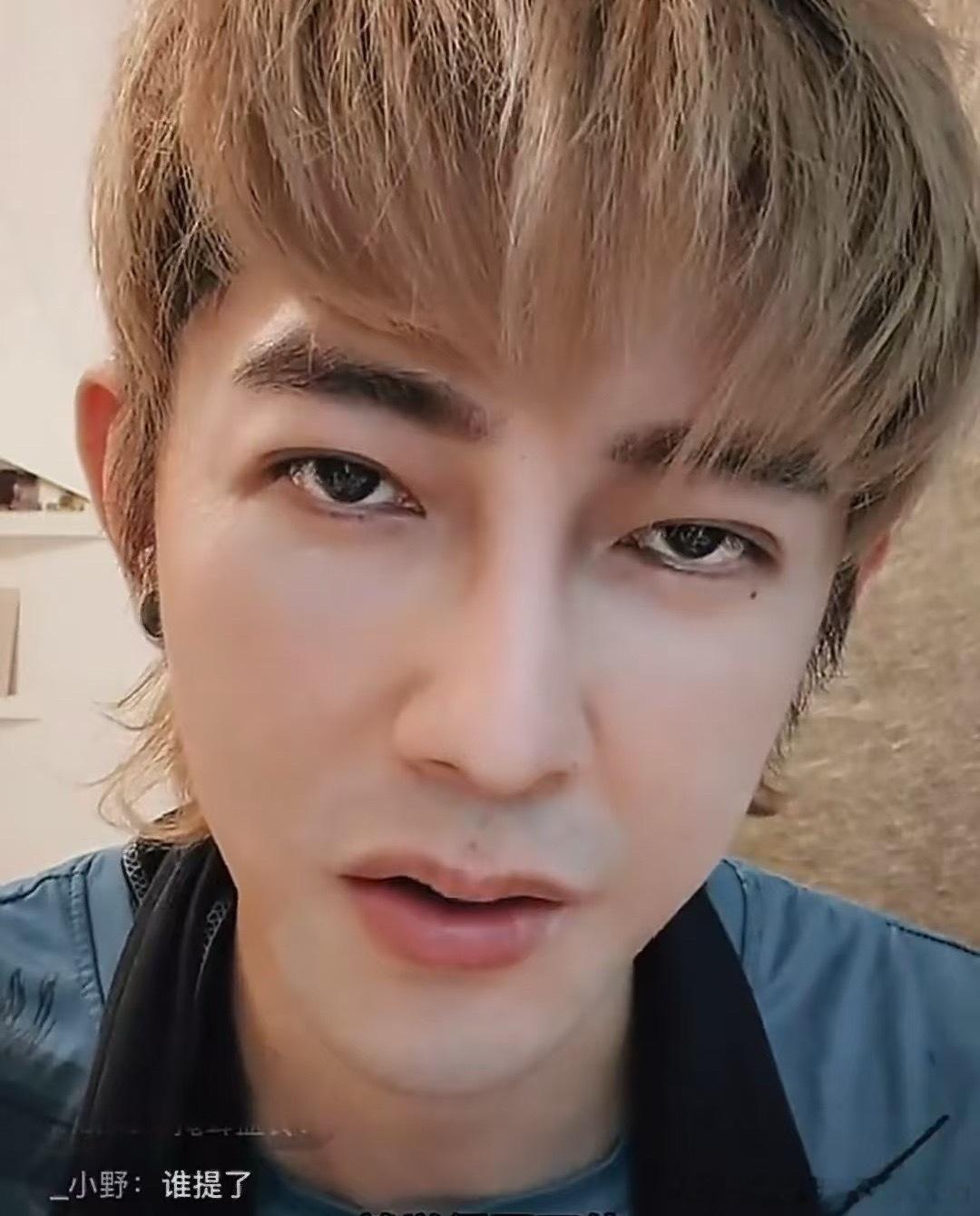 汪东城 炎亚纶汪东城6月5日直播硬刚多年东纶CP捆绑，直白表态只交往过女生，逐个