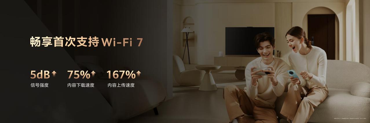 如果你更看重均衡体验，那最新发布的华为畅享 90系列其实挺值得关注。这次它在性能