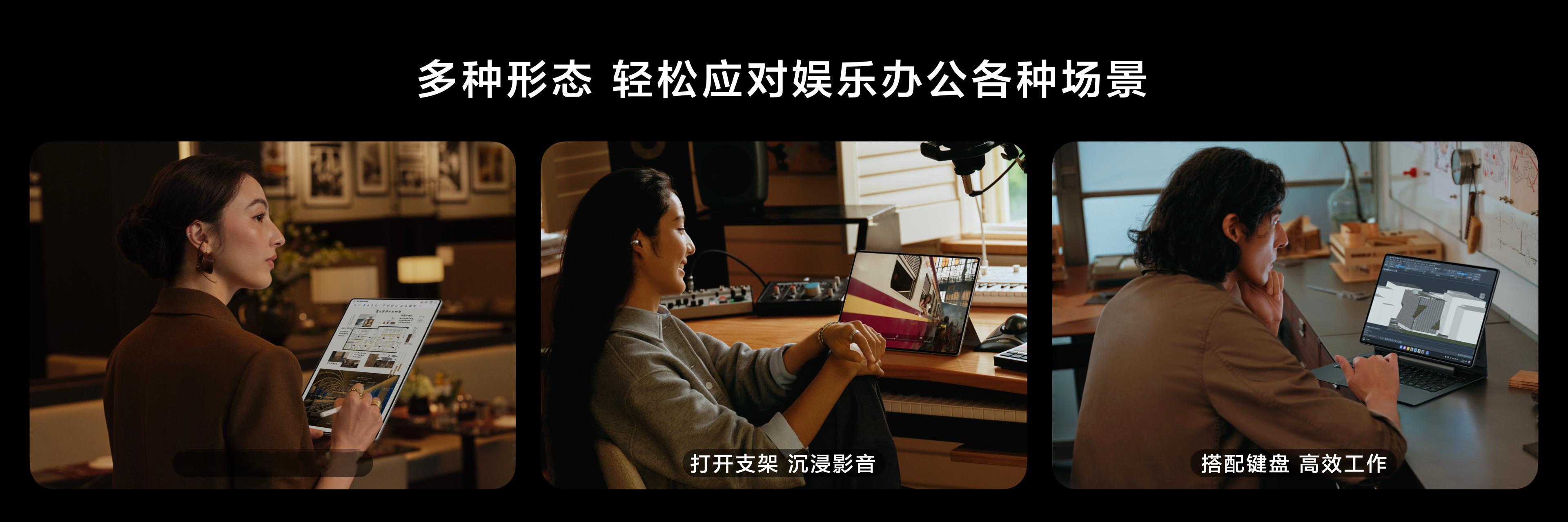 平板和电脑二合一形态，华为MatePad Edge鸿蒙二合一平板电脑来了。就是一