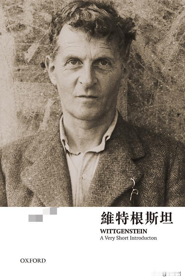 1939年,剑桥大学一间教室里坐着三十个学生。

讲台上的人叫维特根斯坦。 台下