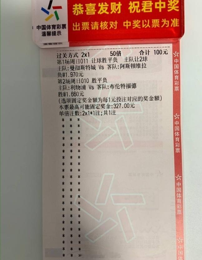 懂哥情报在置顶，来就是的了！曼城vs阿斯顿维拉利物浦vs布伦特福德